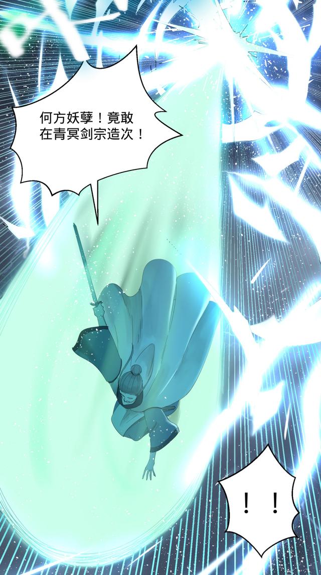 花心总裁的小妖精，花心总裁的小妖精电子书txt全集下载（小妖精这次你可逃不掉）