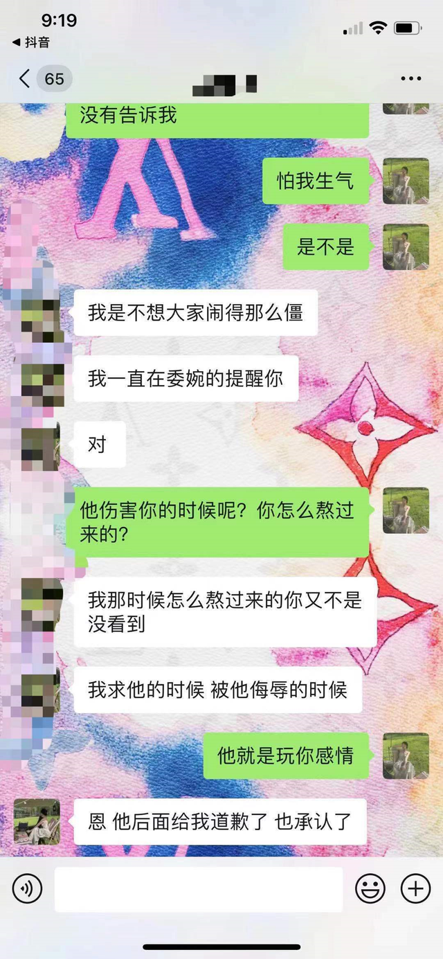 许原风是什么梗，揭穿陪玩圈两位奴才