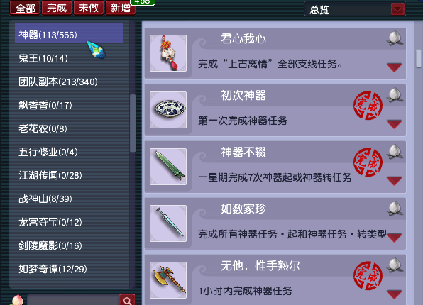 梦幻西游钓鱼外挂，梦幻西游钓鱼攻略（梦幻西游：大型速刷成就攻略）