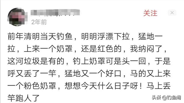 梦见钓到很多鱼，梦见钓到很多大鱼是什么兆头（你钓鱼有过什么“意外收获”）