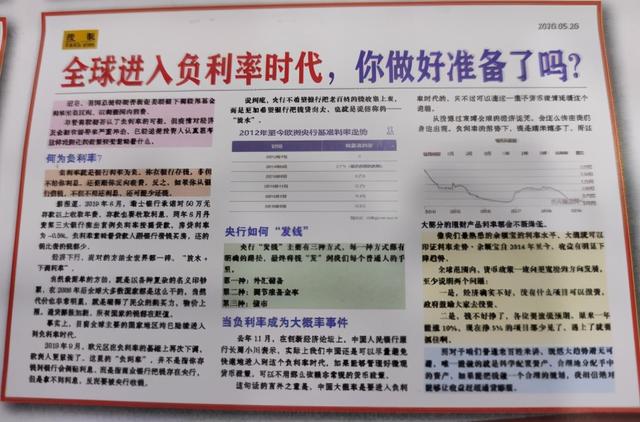 李连杰是李莲英的曾孙，李莲英的舌头在慈禧的身上（女保险销售教我的事）