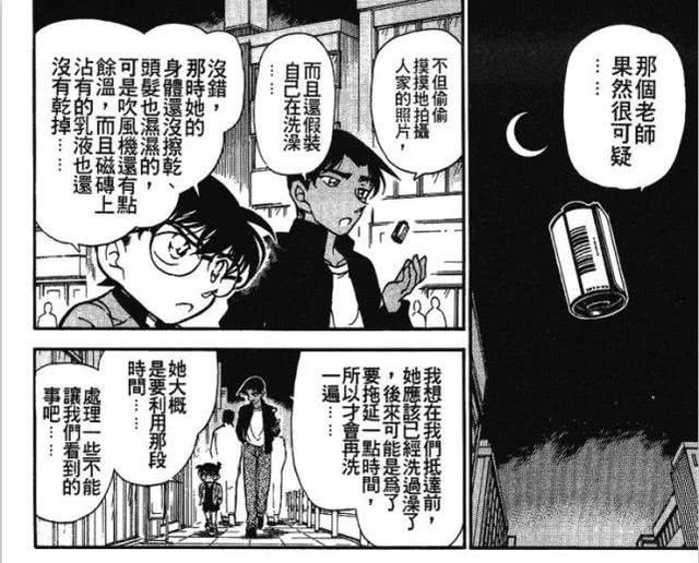 名侦探柯南绯色的真相是哪一集，名侦探柯南绯色篇是哪一集（柯南主线人物分析之江户川柯南）