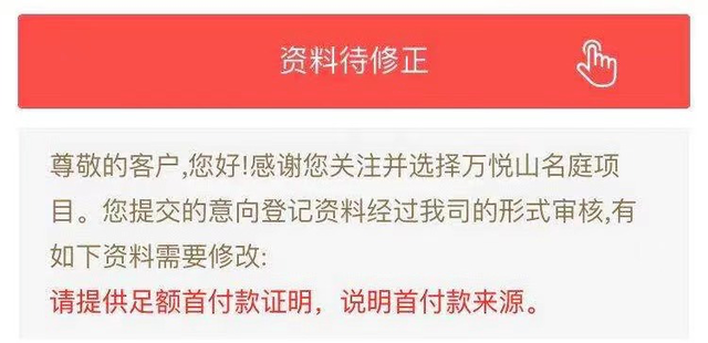 怎样是合格的6个月银行流水，规定如下（”贷款被拒，这份干货要收好）