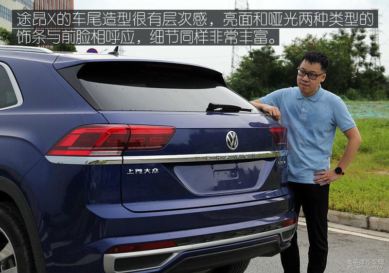 大众530v6(大众揽境530v6)