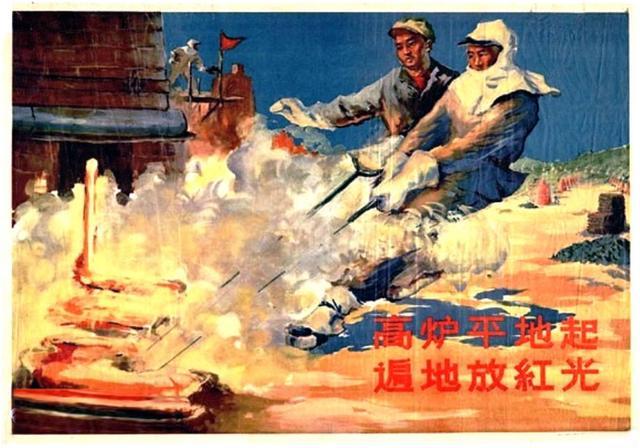 冶金部八大名校，冶金部八大院校（当年冶金部麾下“四大钢铁学院”）