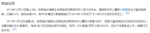 犬瘟和细小的区别，犬瘟和细小是同种病毒吗（犬瘟与细小到底是啥）