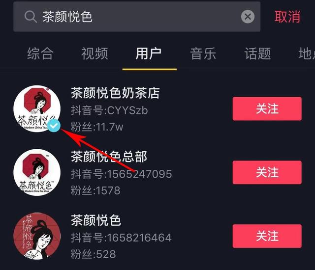 抖音蓝v直播带货怎么上架商品，抖音蓝v直播带货怎么上架商品？