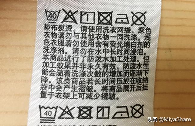 皮肤衣和防晒衣区别，皮肤衣（皮肤衣有防晒作用吗）