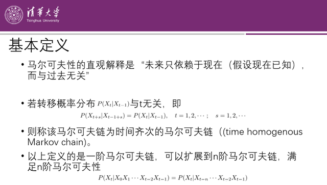 学它！李航《统计学习方法》课件，清华大学深圳研究院教授制作