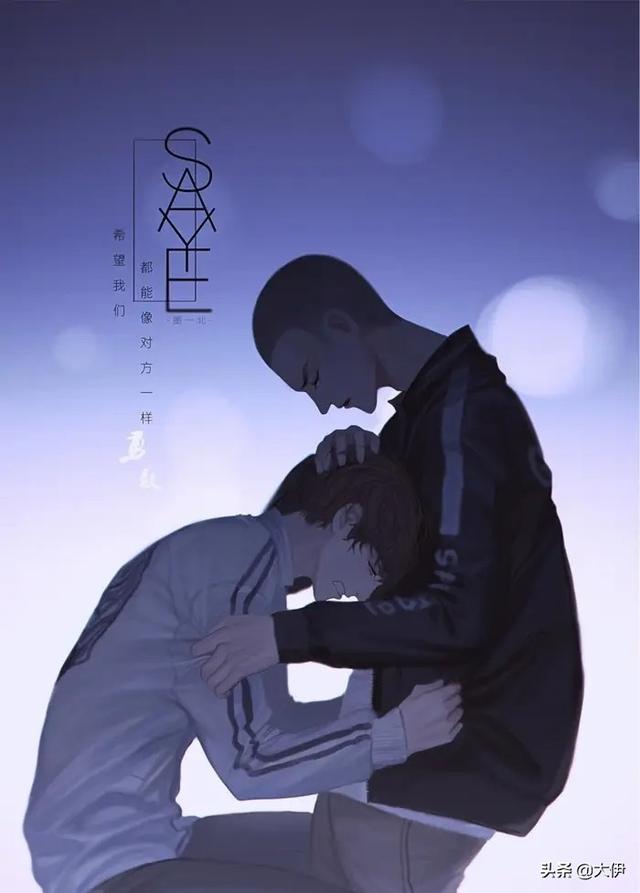 蒋丞顾飞终究是意外，《撒野》有些意外是意外之外