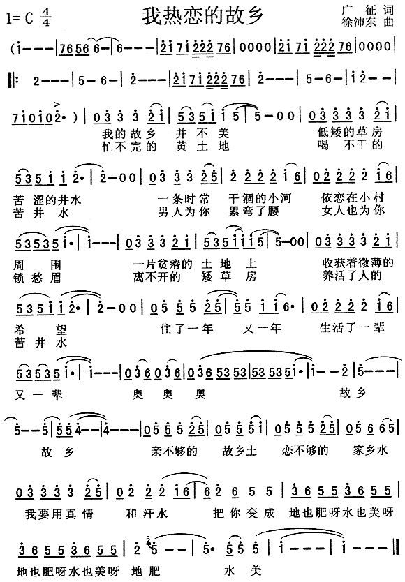 4执着,5干杯朋友,6野花,7我热恋的故乡,8爱不后悔,9靠近我,10黄土高坡