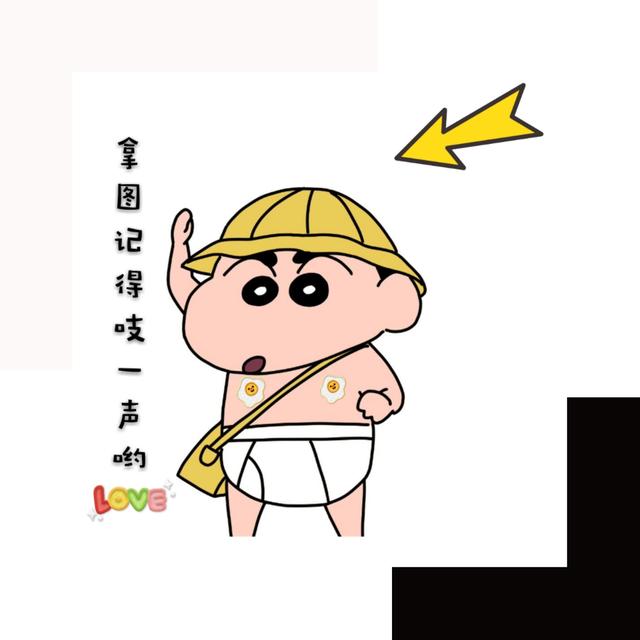 最适合群聊的头像，群组聊天必备小头像