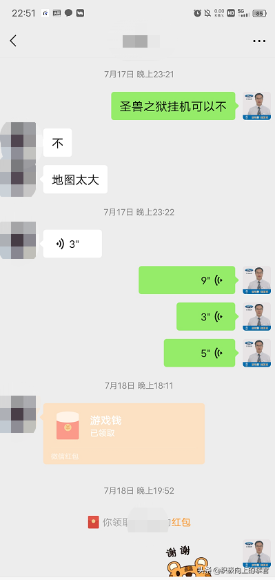 手机上挣钱(游戏赚钱1天500元)
