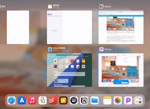 ipad怎么返回上一步，ipad怎么返回上一层界面（多任务处理功能详解）