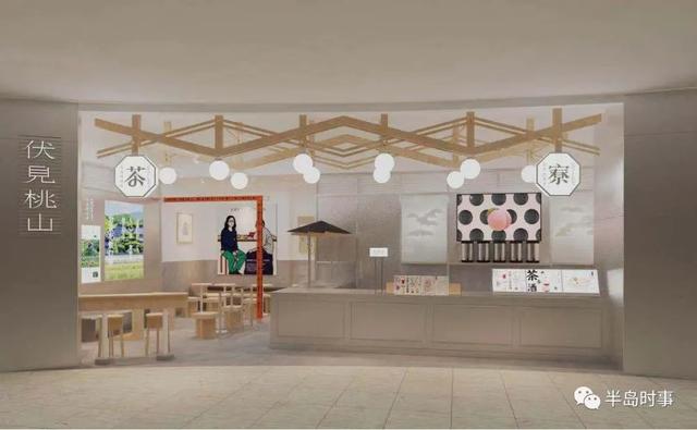 伏见桃山起源，来自日本天皇陵墓的奶茶