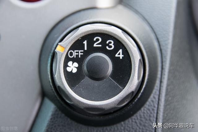 车里空调怎么开，夏天小车空调怎么开（你的车空调开对了吗）