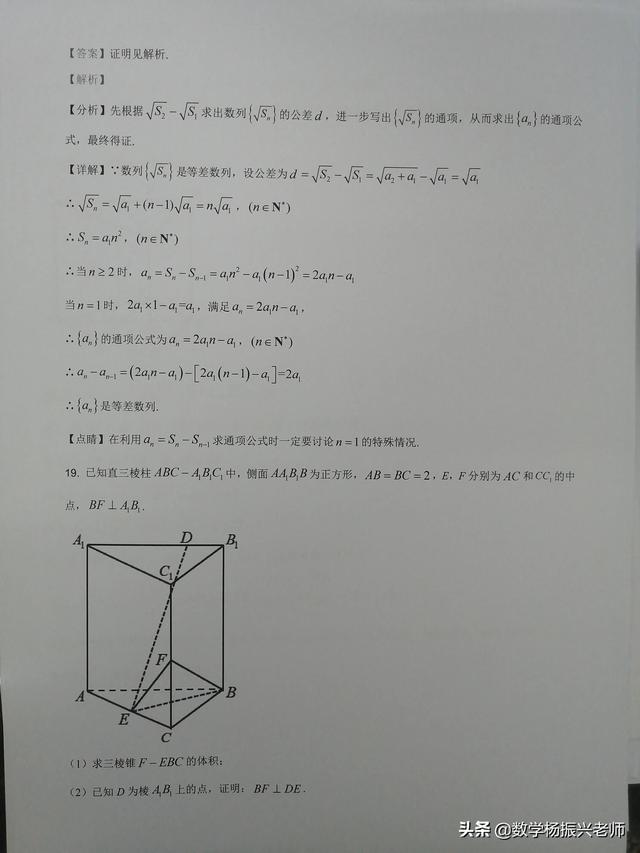 如何评价 2021 高考全国甲卷数学，今年的题目难度如何（2021年全国高考甲卷数学）