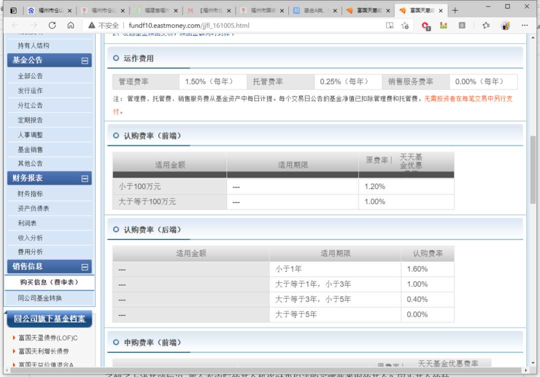 基金理財(cái)入門必備知識(shí)大全，怎么學(xué)理財(cái)基金的一些知識(shí)？