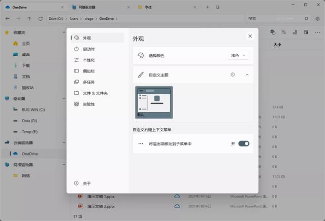 文件管理器在哪里,文件管理器在哪里打开(微软你快去收购了吧) 文件管理器在哪里,文件管理器在哪里打开(微软你快去收购了吧)