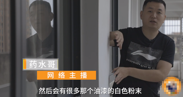 药水哥在粉丝眼里是个怎样的人，药水哥骗粉丝事件（职业病粉丝直呼心疼）