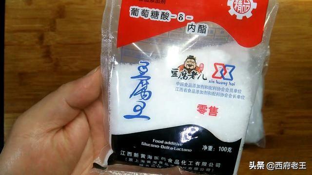 用卤水点豆腐脑，用卤水点豆腐脑一斤豆子多少用量（用内脂、石膏、盐卤在家做豆腐脑的比例和方法都在里面）