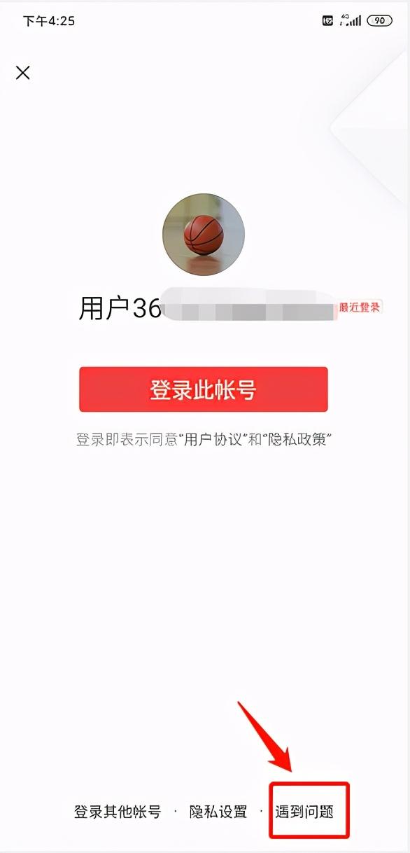 手机停机还能收到短信吗(中国移动卡封怎么解除)插图(2)