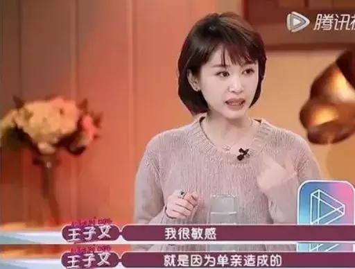 买超王子文在一起过，买超王子文（王子文打脸李小璐）