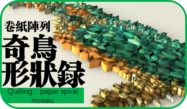 马念先 - 青春小鸟歌词是什么，马念先 跆拳道（第042封“情书”：青春小鸟）