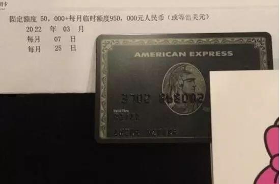 百夫长黑金卡是什么卡，百夫长黑金卡有几张（王思聪同款“百夫长黑卡”真的好用吗）