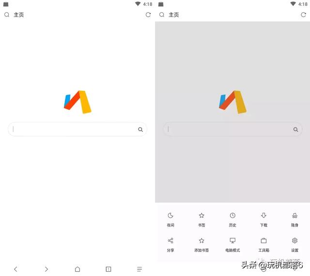 最好用的三款手机浏览器，你中意哪一个？