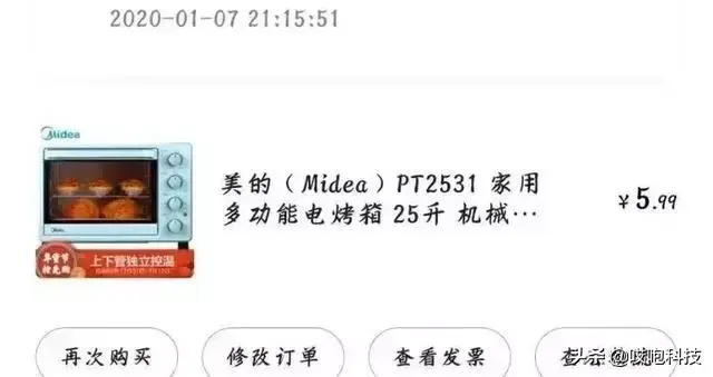 京东薅羊毛(京东薅羊毛软件)