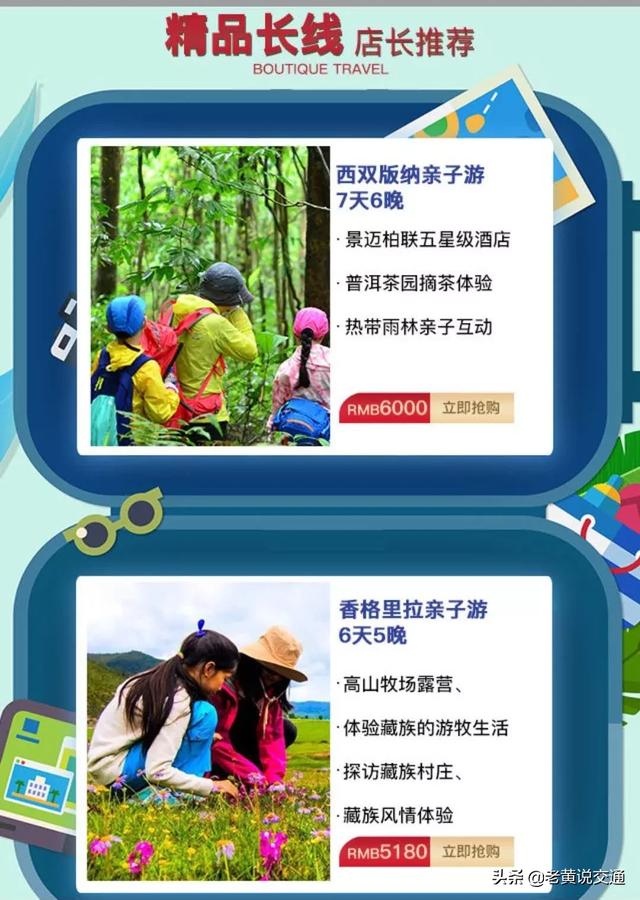 丽江旅行社哪家好,丽江中国国际旅行社怎么样(我推荐朋友的丽江仁杰旅行社) 丽江旅行社哪家好,丽江中国国际旅行社怎么样(我推荐朋友的丽江仁杰旅行社)