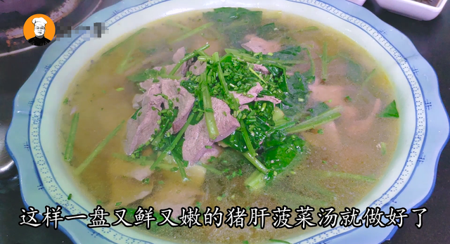 波菜汤有哪些做法，怎么做菠菜汤（爱吃猪肝的看这里）