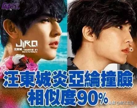 炎亚纶怒打歌迷，炎亚纶汪东城事件（当年为什么会决裂怎么回事）