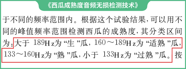 什么样的西瓜是熟透的，西瓜什么样熟了（保你挑到皮薄脆甜的好西瓜）