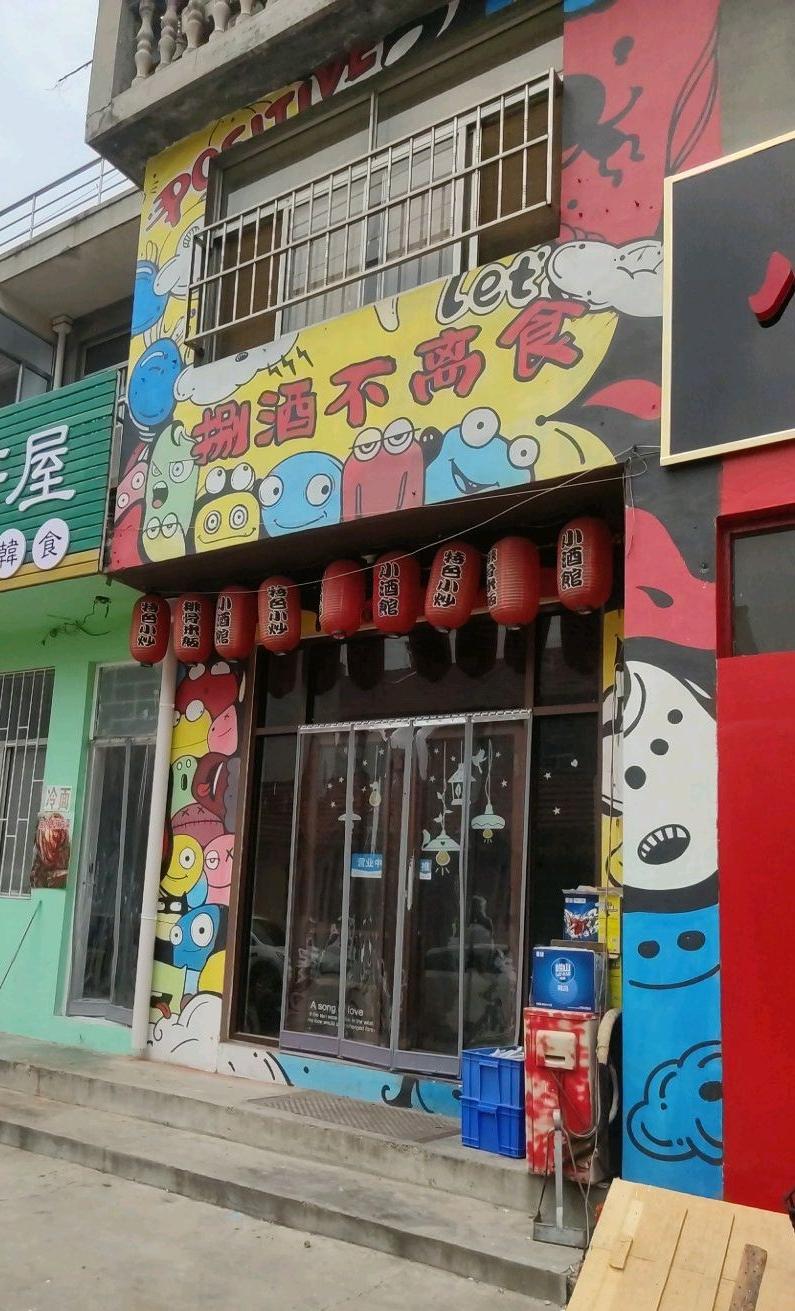 2个字面馆名称简单大气 面店起名两个字