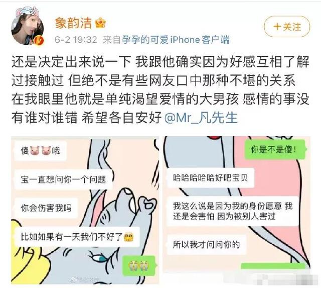 孙一宁多少钱一次，孙一宁有多少钱（那个王思聪都舔不到的网红）