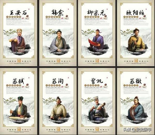 唐宋八大家简介（唐宋八大家简介及代表作）