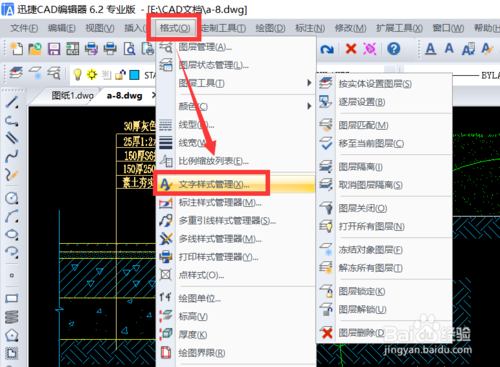 cad乱码的文字怎样解决，cad乱码的文字怎样解决视频（如何解决CAD图形中文字乱码）