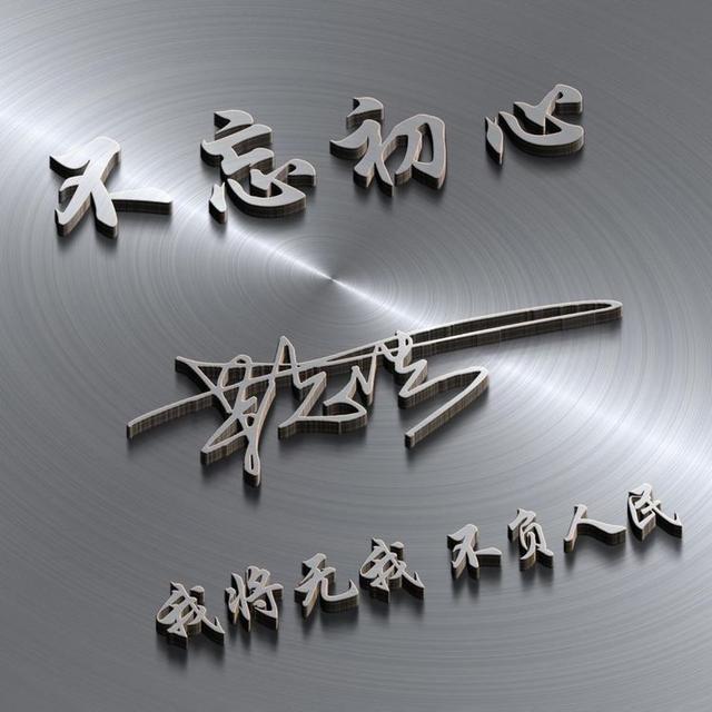 积极向上的头像，“积极向上的活着 总有很多瞬间会告诉你生活温柔且浪漫”微信（35张精致高端大气签名头像）