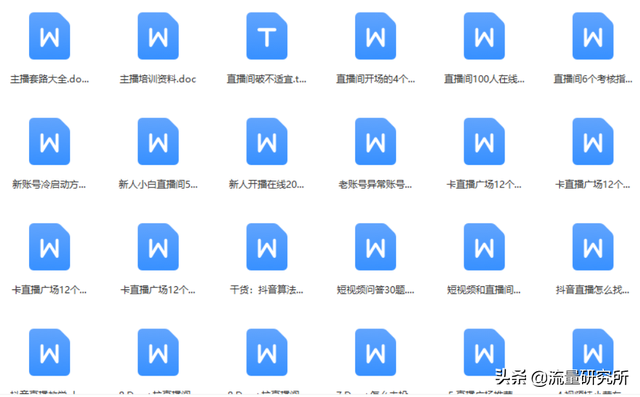 直播带货视频文案怎么写，直播带货视频文案怎么写吸引人？
