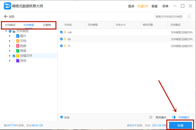 如何释放c盘磁盘空间，怎么释放c盘空间（教你几招轻松多出10个G）