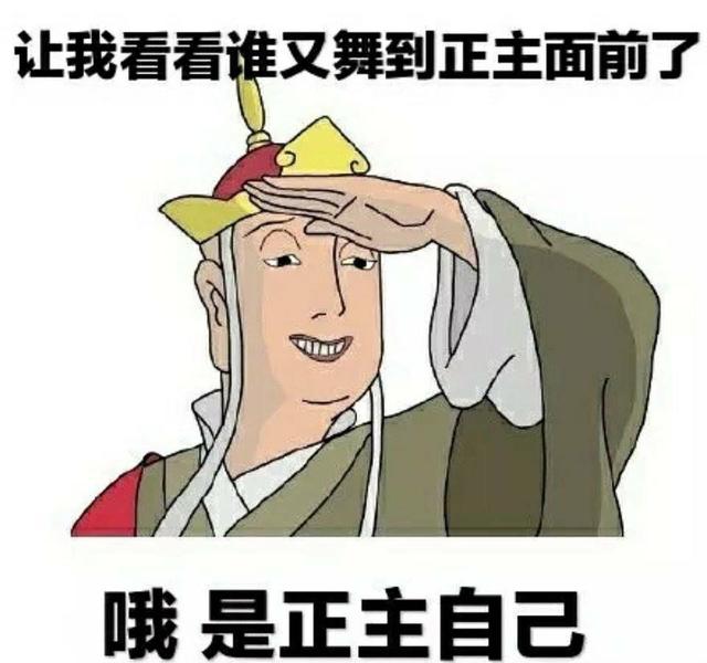 距离放假还有一天表情包，表情包~还有1天放假