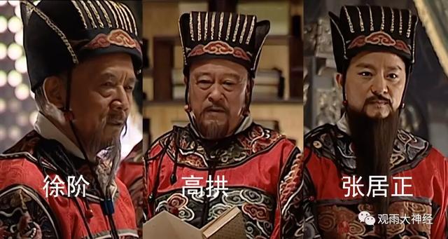 大明王朝电视剧，大明王朝1566 大陆剧（《大明王朝》，男人们的宫斗剧）