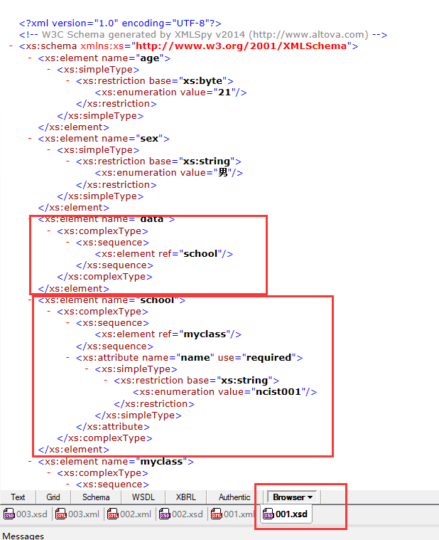零基础学习XML约束：XMLSpy编辑及约束XML文件(XSD格式）