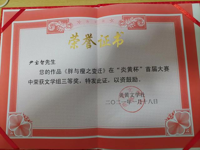 获奖感言怎么写，获奖感言精辟句子（写给自己的获奖感言）