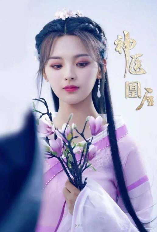 杨超越电视剧剧名，杨超越新剧名字（杨超越新剧《神医凰后》确认改名）