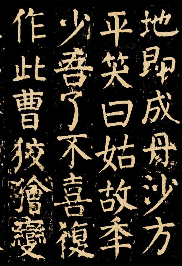 颜真卿的书法作品，颜真卿各个时期书法作品（学习楷书的优秀范本之一）