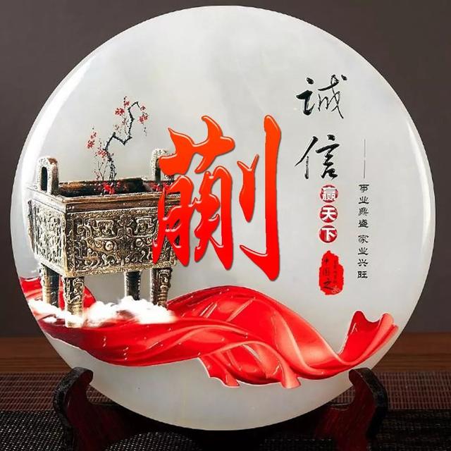 女人吉利健康好运的微信头像,女人微信招财吉利头像 祝大家招财进宝万事胜意(188张雕塑“招财进宝”姓氏头像) 女人吉利健康好运的微信头像,女人微信招财吉利头像 祝大家招财进宝万事胜意(188张雕塑“招财进宝”姓氏头像)