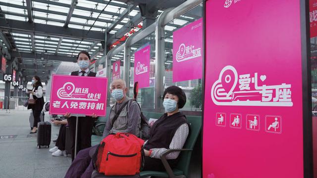 深圳机场快线，深圳机场到广州机场轻轨时刻表（深圳机场快线推无陪老人免费接机爱心服务）